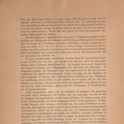 24,5 x 16 εκ. 41 σ. + 3 σ. χ.α., όπου στη σ. [1] σελίδα τίτλου με κτητορική σφραγί